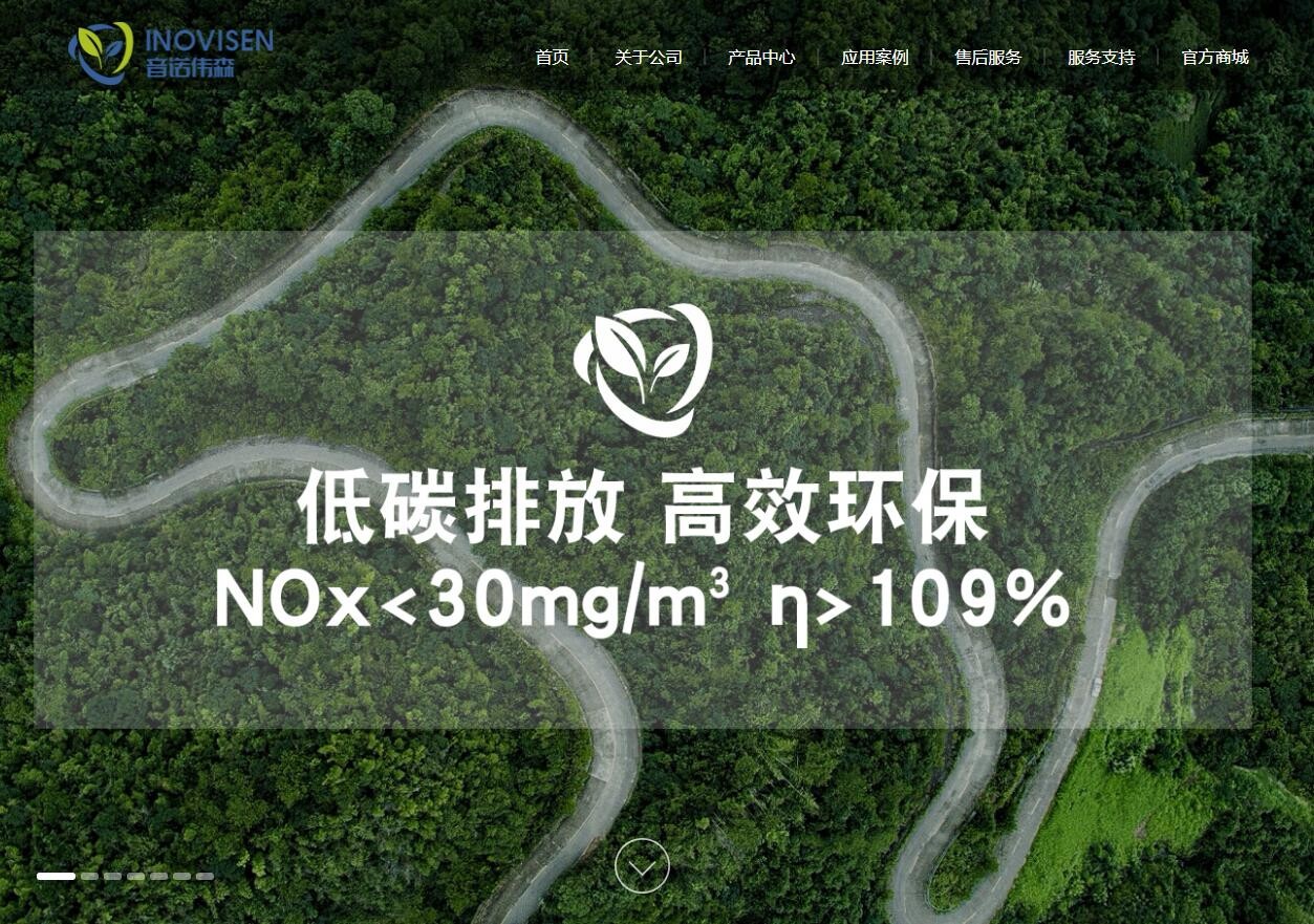 終于等到你，我們的新版官網(wǎng)正式上線了！